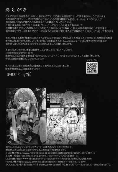 第23页图