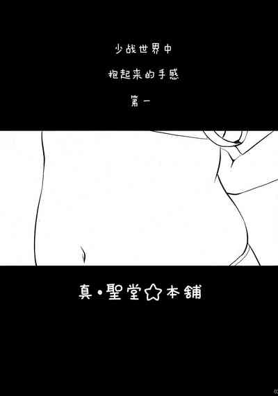 第3頁圖