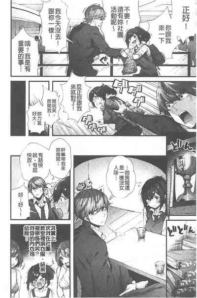 第111頁圖