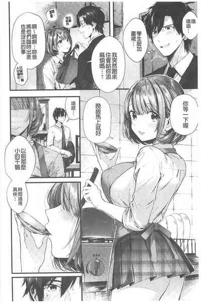 第7頁圖