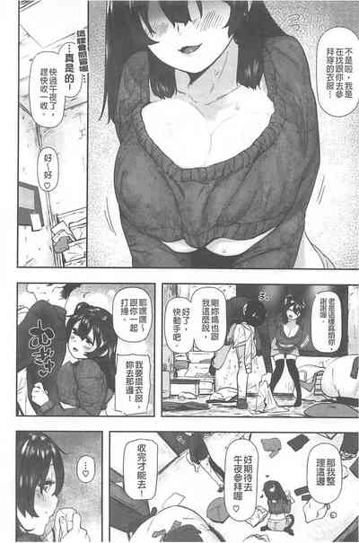第111頁圖