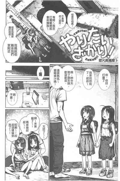 第159頁圖