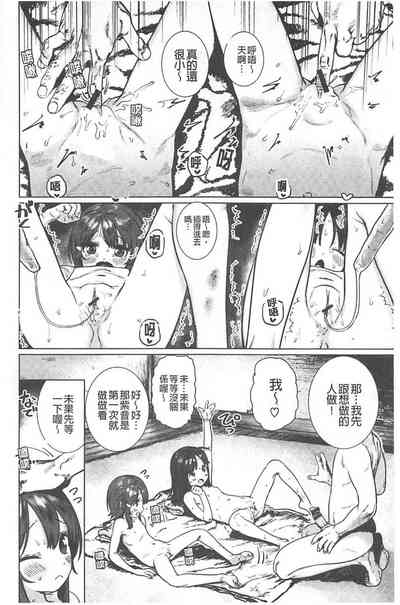 第171頁圖