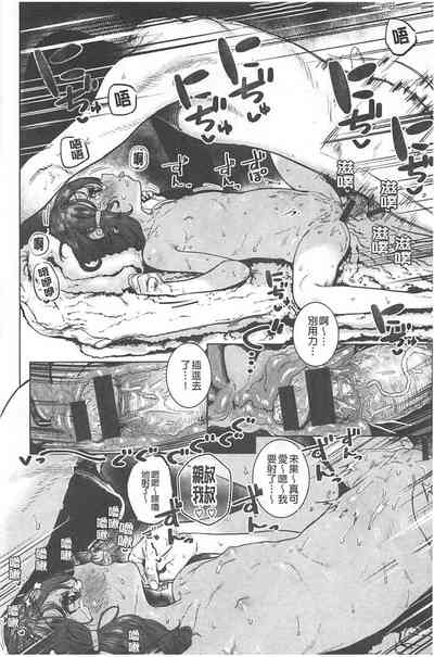 第179頁圖