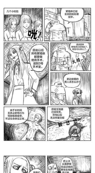 第11頁圖