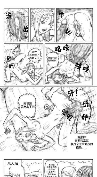 第7頁圖
