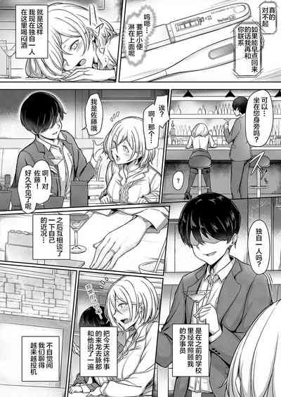 第3页图