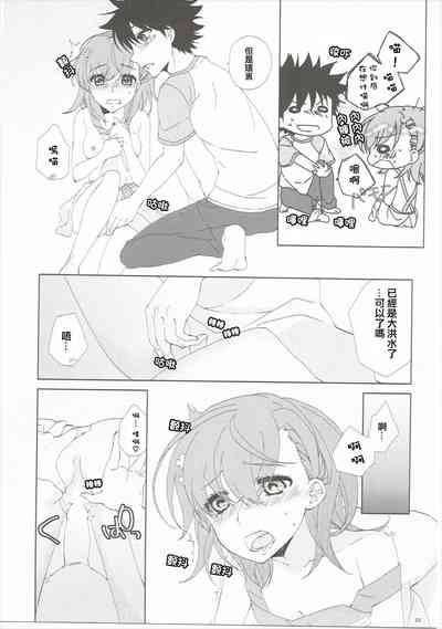 第23页图