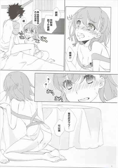第31页图