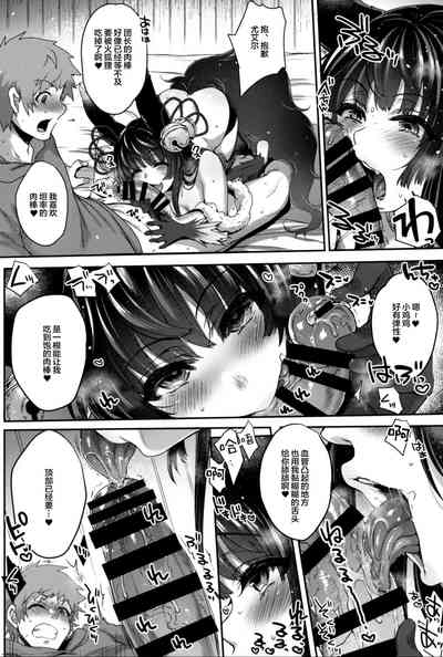 第7頁圖