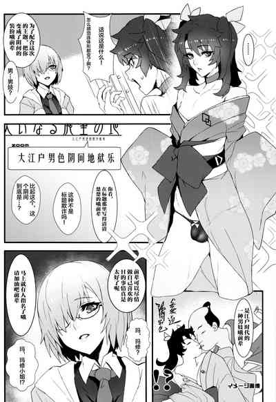 第3页图