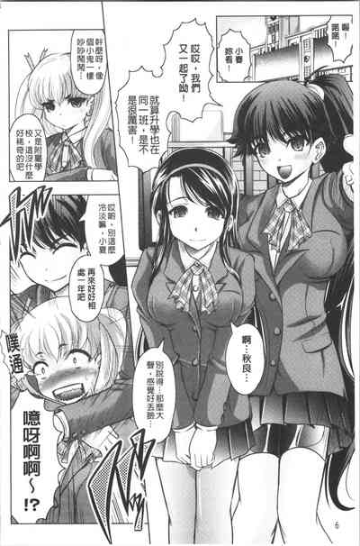 第11頁圖