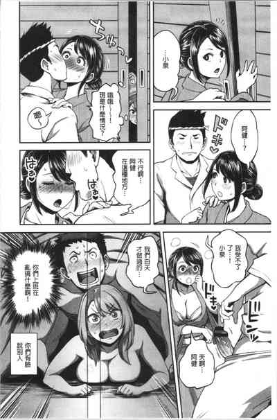 第179頁圖