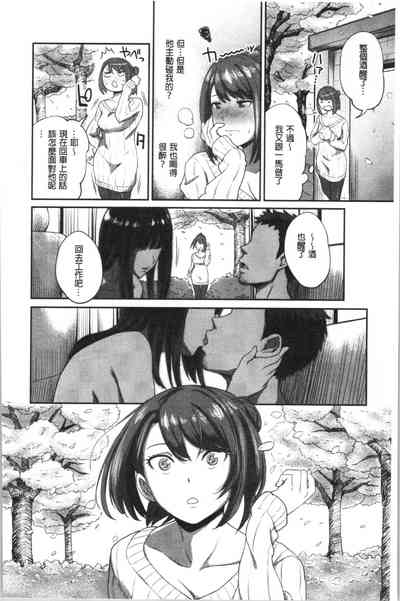 第87頁圖
