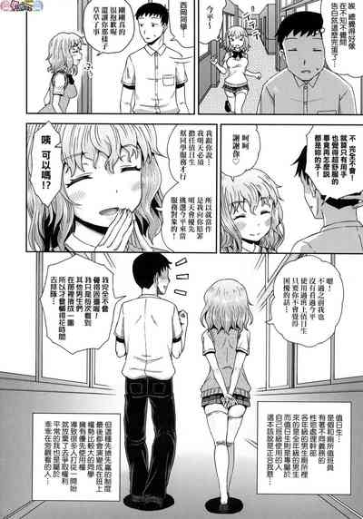 第103頁圖