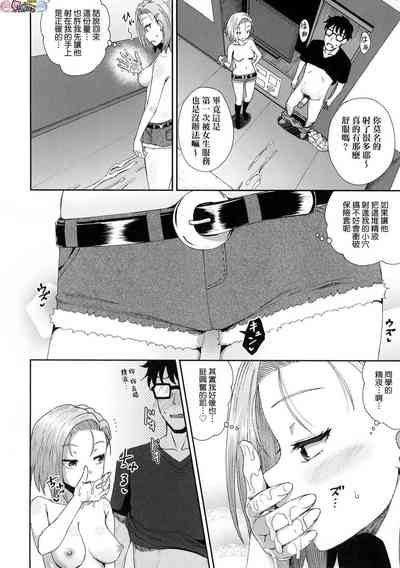 第143頁圖