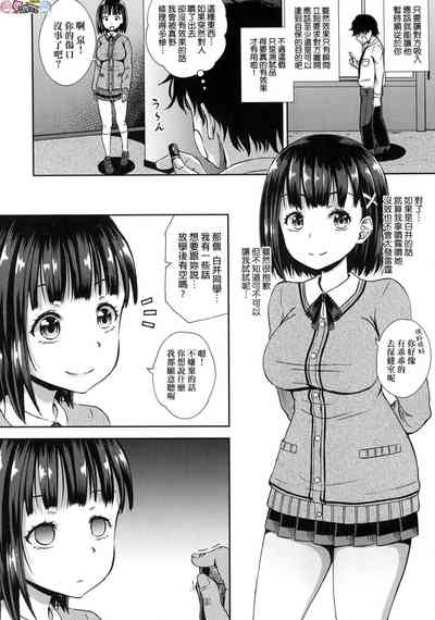 第7頁圖