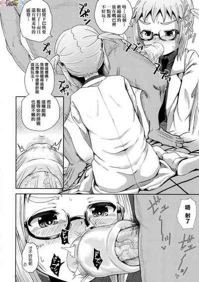 第87頁圖