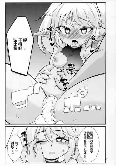 第27页图