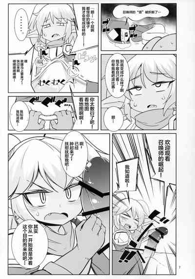 第7页图