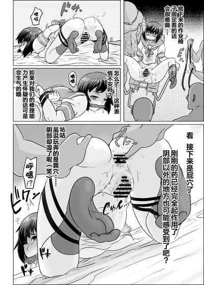 第7頁圖