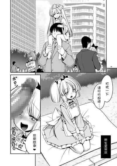 第19頁圖