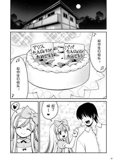 第27頁圖
