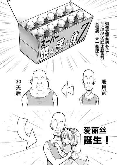 第35頁圖
