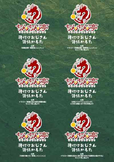 第191頁圖