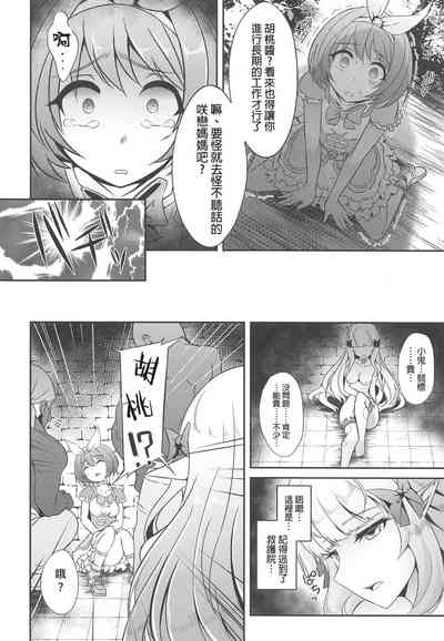 第11页图