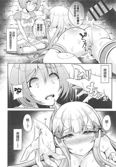 第19页图