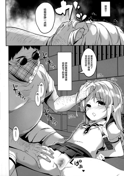 第7頁圖