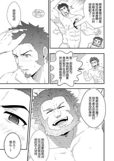 第31页图