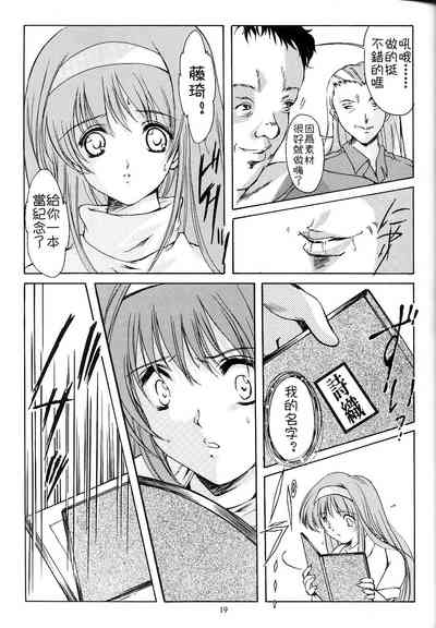 第19頁圖