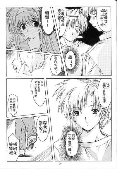 第39頁圖