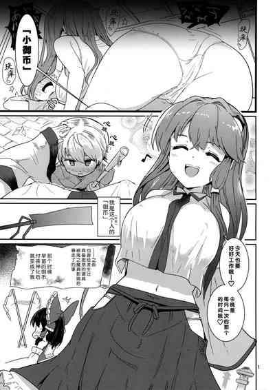 第3页图