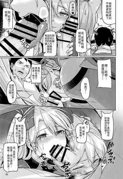 第11页图