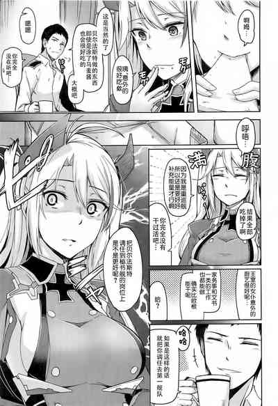 第7页图