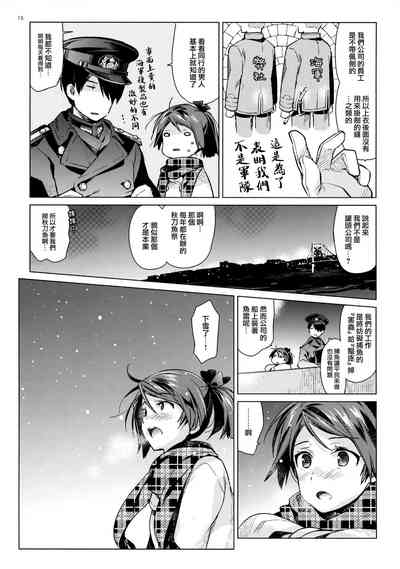 第15頁圖