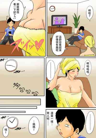 第3頁圖