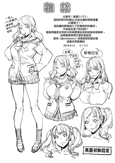 第31页图