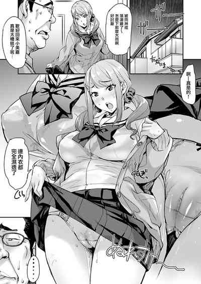 第7页图
