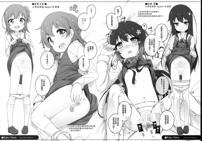 第3頁圖
