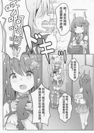第11頁圖