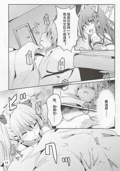 第15頁圖