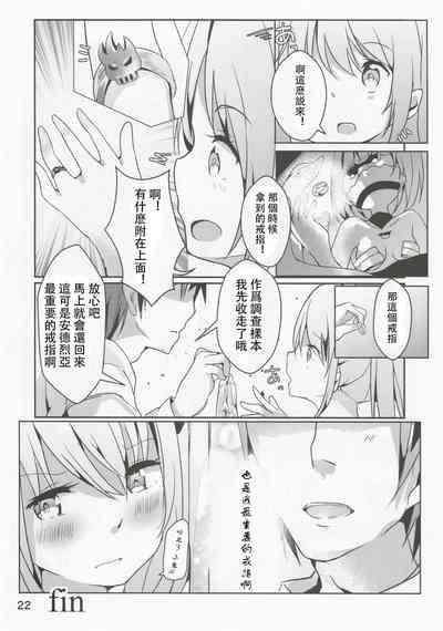 第23頁圖