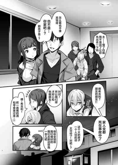 第3页图