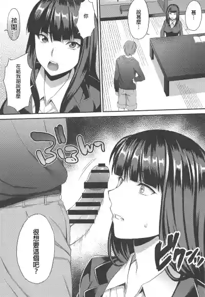 第7页图