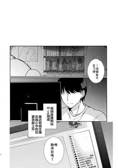 第3頁圖