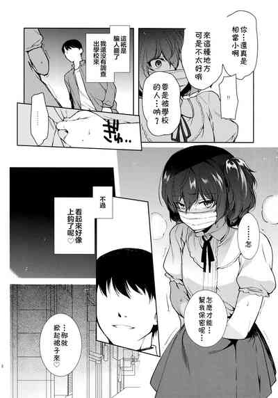 第7頁圖